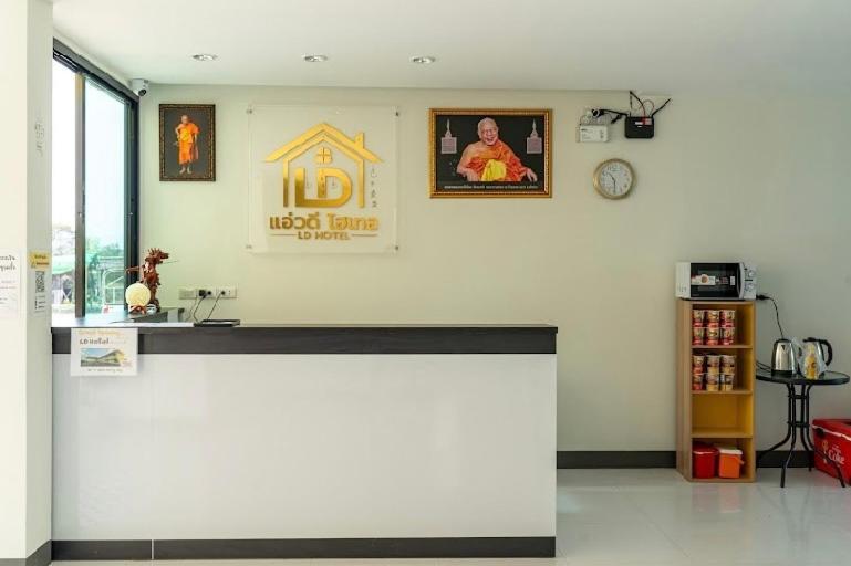 แอ่ว-ดีld Hotel&Residences Ngao Exterior foto