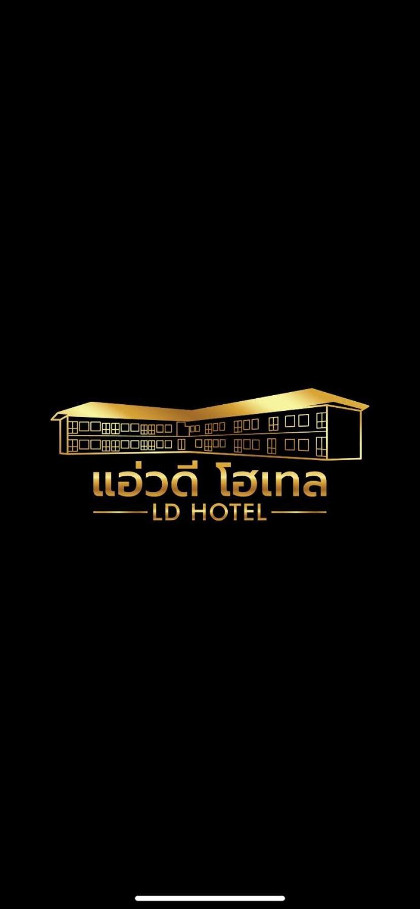 แอ่ว-ดีld Hotel&Residences Ngao Exterior foto