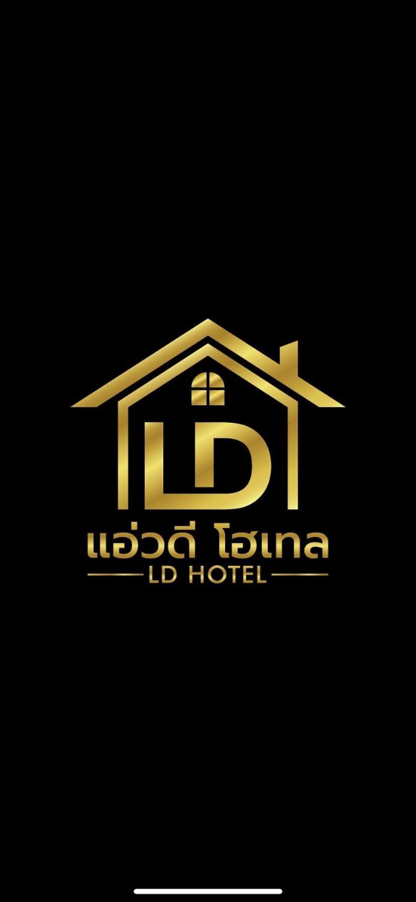 แอ่ว-ดีld Hotel&Residences Ngao Exterior foto